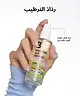 By BEAUTY BAY - Hyaluronic Acid + Sea Moss Hydrating Face Mist