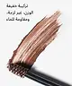 By BEAUTY BAY - Brow Fixer Fibre Gel