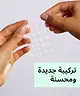 By BEAUTY BAY - Hydrocolloid Spot Patches x 2 Duo - 288pcs