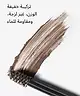 By BEAUTY BAY - Brow Fixer Fibre Gel