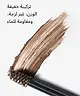 By BEAUTY BAY - Brow Fixer Fibre Gel